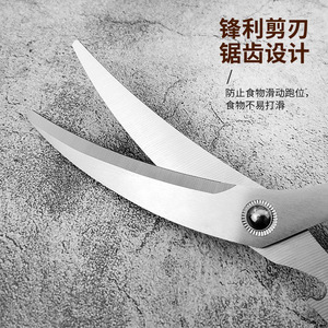 Pinheng Curve Scissors 245mm Multi Function BBQ Kitchen <b>Tool</b> for Meat Cutting and Bottle Opening - Product Image 4