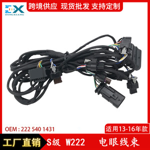 ชุดสายไฟเซ็นเซอร์จอดรถ Mercedes-Benz S-Class W222 รุ่น 2225401431 12V สีดำ ฉนวนพีวีซี ชุดสายไฟกันชนหน้า - Product Image 5