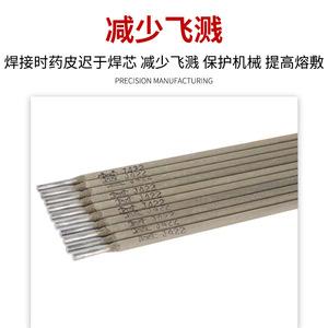 Électrode de soudage Tianjin Jinqiao J422 2,5 mm 300 mm en acier au carbone pour la soudure d'acier de construction - Product Image 4