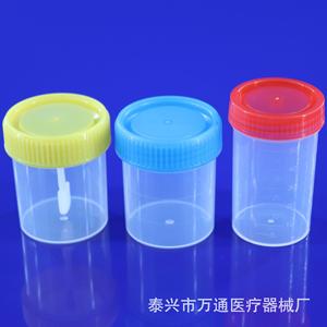 Vaso para muestras médicas Wantong de 60 ml con tapa de rosca para recolección de orina o esputo - Product Image 2