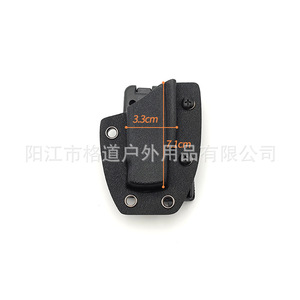 [Estilos Personalizables] Funda de cuchillo recta con microtecnología K-scabbard, cubierta para cuchillo de exterior, protector de cuchillo K-plate - Product Image 4