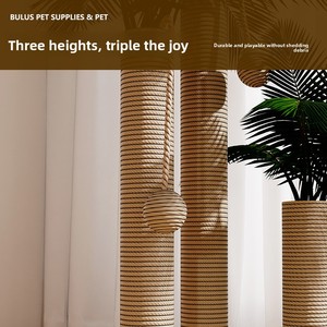 Arbre à chat vertical avec <span class=keywords><strong>griffoir</strong></span> et structure d'escalade en corde de sisal, durable, moderne et classique, en carton - Product Image 3