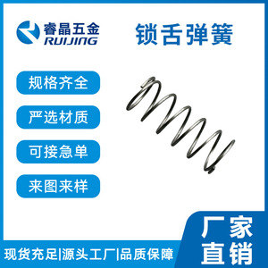 สปริงอัดรุ่ยจิง ขนาดเส้นลวด 0.3-2.0 มม. รับน้ำหนัก 1-100 ปอนด์ สำหรับรถยนต์ ผลิตตามสั่ง - Product Image 4