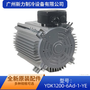 Motor Asíncrono Daikin YDK1200-6Ad-1-YE Trifásico, Carcasa de 130 mm, Montaje con Brida, Totalmente Cerrado, para Equipos Mecánicos - Product Image 5
