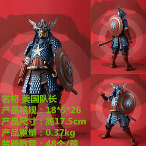 Modelo hecho a mano del famoso héroe Wave Buffett Black Samurai Guard y White Soldier Steel <span class=keywords><strong>Spider</strong></span>-Man hecho de plástico de Takeshin - Product Image 4