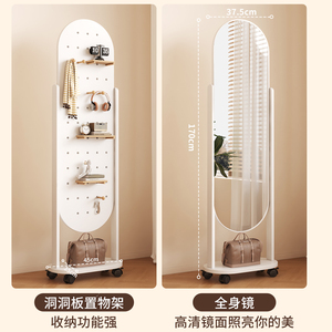 Full Length <b>Mirror</b> <b>With</b> Pegboard Storage Oval Standing Dressing <b>Mirror</b> For Bedroom And Living Room Multifunctional <b>Wardrobe</b> - Product Image 5