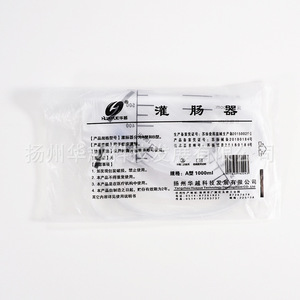 Kit de lavement Huayue 1000 ml jetable à usage médical - Product Image 1