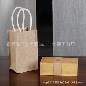 Caja de Té de Bambú Rectangular de 6.5cm, Caja de Almacenamiento Artesanal Hecha a Mano para Regalo - Product Image 3
