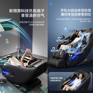 Electric <b>Massage</b> Chair Dual Track SL Guide Rail 4D Robotic <b>Hand</b> Full Body Home Use Luxury PU Leather Black Gold - Product Image 3