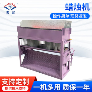 A Type Wax Candle Making <b>Machine</b> With Multiple <b>Rows</b> For Lighting Candle Production - Product Image 5