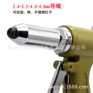 เครื่องยิงรีเวทลม C8 ขนาด 3/8 นิ้ว สำหรับรีเวทแบบซ่อน  ทำจากสแตนเลส แรงดัน 0.8 Mpa สำหรับอลูมิเนียม เหล็ก และเหล็กกล้า - Product Image 3