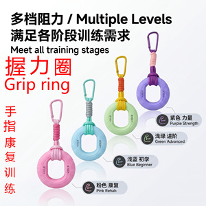 Anneau de musculation Work Record Grip Strength 7,3*1,9 cm avec crochet pour le fitness et la rééducation - Product Image 4