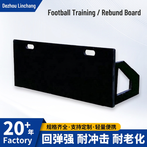 Planche de rebond de football pliable et mobile pour l'entraînement au contrôle du ballon et aux passes - Product Image 5