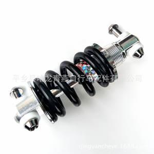 Amortiguador de Bicicleta con Resorte Ajustable, Suspensión Trasera para Bicicleta de Montaña, Modelo 100 125 150 Completo - Product Image 4