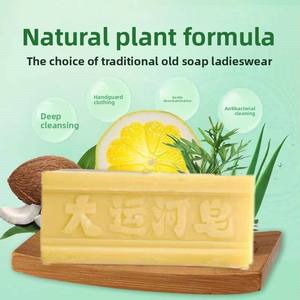 Il sapone da bucato solido trasparente per uso domestico senza additivi rimuove efficacemente le vecchie macchie di sapone - Product Image 4