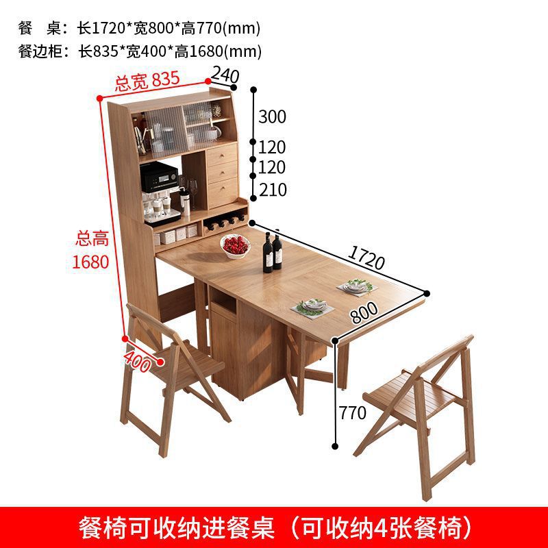 [Couleur bois naturel] Table à manger, armoire et chaises de 0,8 m * 2