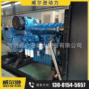 Weichai Diesel <b>Generator</b> 500Kw 400V 50Hz Industrial <b>Power</b> Backup - Product Image 3