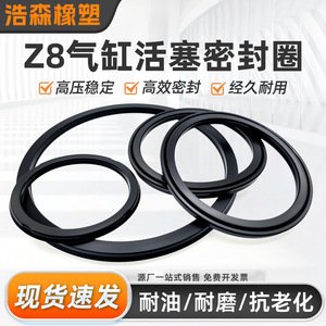 Anillo de Pistón Tipo Z8, Anillo de Sellado Tipo Y, Diámetro Exterior 8 20 30 40 80 100 200 5.2 7 10, Resistente al Desgaste, para Sistemas Hidráulicos - Product Image 3