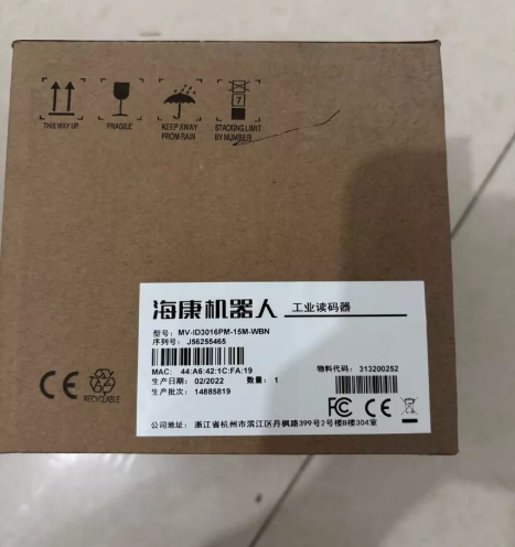 HIKROBOT MV-ID3016PM-15M-WBN 16MP High Speed Industrial Smart Code Reader Fixed Mount Barcode Scanner