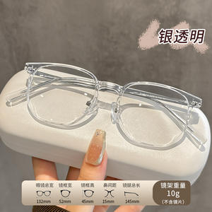 Gafas de Sol Extra Grandes Estilo Coreano Danyang para Mujer, Montura Completa, Protección Contra Luz Azul, Lentes de PC, Anti Luz Azul - Product Image 4