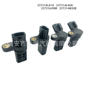 Camshaft And Crankshaft <b>Sensor</b> 23731AL61A <b>For</b> <b>Car</b> Replacement Repair Auto <b>Sensor</b> - Product Image 3
