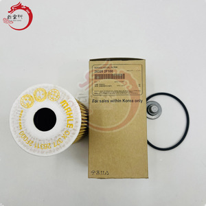 Nuevo Filtro de Aceite 26320-2F100 Número OE H-YUNDAI K-IA para SPORTAGE (JE_ KM_) IX35 KX3 15 (2014-2019) - Product Image 5