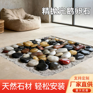 High-polished cobblestones for <b>paving</b> roads, gardens, landscaping, polished large pebbles, raw <b>stones</b>, and pool bottom <b>paving</b> - Product Image 5