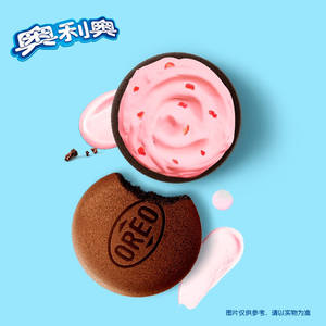 ออรีโอแซนวิชขนมแปลกใหม่ขนมอบขนมแบบนิ่มขนมจีนขนมวานิลลารสเติมนมเค้กเมฆ <span class=keywords><strong>Oreo</strong></span> บิสกิต88กรัม - Product Image 4