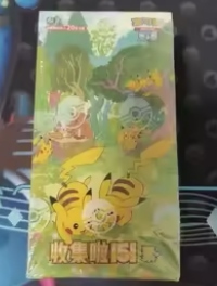 Caja Sellada Clásica YY de Pokémon TCG, Versión China Simplificada, Colección Base 151, Tarjetas Coleccionables de la Serie Escarlata y Violeta - Product Image 1