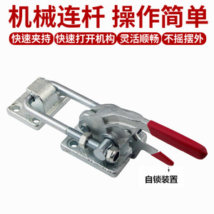 F Clamp 40380 Self Locking Galvanized Iron <b>Tooling</b> Clamp Metric Non Adjustable - Product Image 5