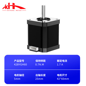 Moteur hybride biphasé à 42 pas, très vendu, pour machines à écrire et imprimantes 3D - moteur résistant aux hautes températures. - Product Image 4
