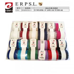 Corda Intrecciata Flessibile in PP HILO 3.5M con Diametro Esterno di 17mm e Diametro Interno di 3-4mm - Product Image 1