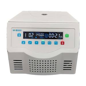 Motor sem escova de alta velocidade 16500 RPM refrigerado laboratório centrífuga Benchtop Design - Product Image 3