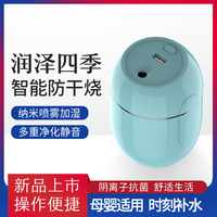 Humidificateur et purificateur d'air aromathérapeutique USB multi-couleurs, grande capacité, rond, ultra-silencieux, moulé par injection, pour la maison, le bureau et la voiture