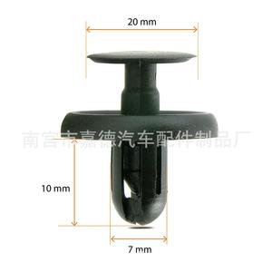 Clips de Repuesto para Toyota Vios, Camry, Corolla, Crown, Prado, de 20mm, 10mm y 7mm, Sujetadores Automotrices - Product Image 1