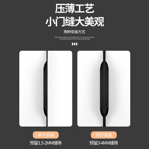 Hiện Đại Ý Tối Giản Hợp Kim Nhôm Cửa Tủ Ngăn Kéo Xử Lý Với Ngón Tay Cái Xử Lý Khe Cắm Miễn Phí Thông Qua-Top Thiết Kế - Product Image 4