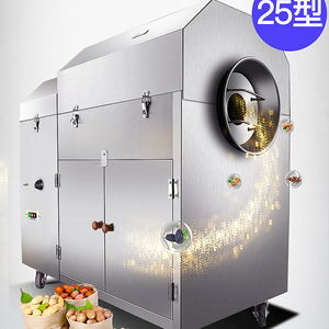 Petite machine de torréfaction de grains de café de noix de coco de beurre d'arachide d'acier inoxydable avec le couvercle anti-poussière - Product Image 2