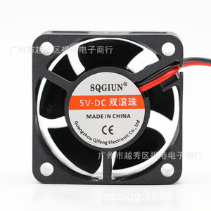 Ventilateur DC Sqgiun 4020 40x40x20mm 5V à double roulement à billes pour humidificateur et onduleur - Product Image 1