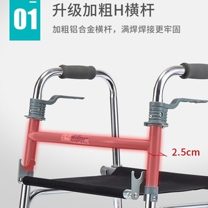 Lightweight <b>Folding</b> <b>Walker</b> With Seat Cushion Non Slip Four Legged For Elderly And Disabled Silver Color Model Ca829l - Product Image 4
