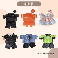 Vêtements et accessoires pour poupées en gros (40cm/45cm/50cm) : Robes, chemises, mini-jupes, ensembles de tenues, salopettes, vêtements DIY pour poupées
