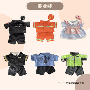 Vêtements et accessoires pour poupées en gros (40cm/45cm/50cm) : Robes, chemises, mini-jupes, ensembles de tenues, salopettes, vêtements DIY pour poupées - Product Image 2