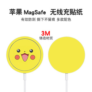 For Iphone MagSafe Sticker Circle <b>EVA</b> Cartoon Decoration Protective Film - Product Image 5
