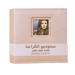 Impresión <span class=keywords><strong>de</strong></span> pantalla <span class=keywords><strong>de</strong></span> seda <span class=keywords><strong>de</strong></span> alta calidad, álbum <span class=keywords><strong>de</strong></span> <span class=keywords><strong>fotos</strong></span> personalizado, gran oferta - Product Image 1