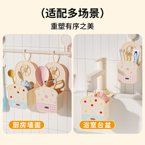 Toast Shape Hanging Drain Basket M Size With Hook For Kitchen Sink Storage Multifunctional Draining Rack - Product Image 5