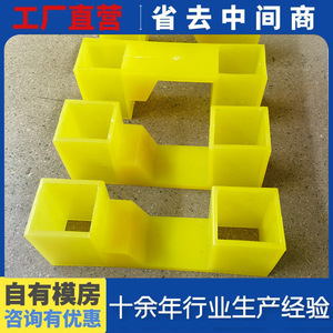 Manchon en polyuréthane Ky-168, taille personnalisable, protection contre les chocs pour usage industriel - Product Image 5
