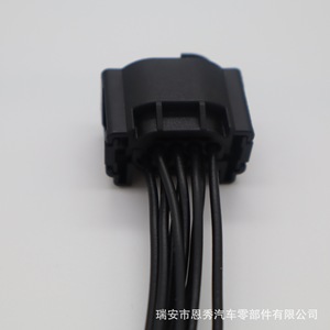 Conector doméstico de plástico negro de 5 pines para módulos de radar ACC de Volkswagen Audi - Product Image 1