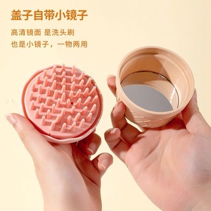 Scalp Massage Brush With Mirror Lid Plastic Bath Brush For Home Use Hair Care - Product Image 1