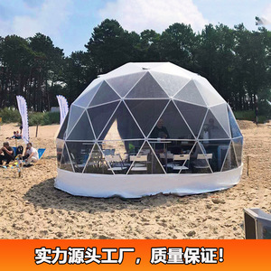 Carpa Domo Geodésica de Apertura Rápida, 20 m², PVC, Estructura de Aleación de Aluminio, Resistente a los Rayos UV, para Bodas y Fiestas al Aire Libre - Product Image 2