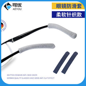Couvre-branches de lunettes tricotés, doux, antidérapants, respectueux des oreilles, modèle Printemps 2024 4010 4011 - Product Image 3