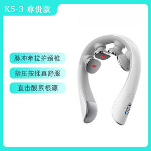 Masajeador de cuello SKG K5, edición Premium de tercera generación, Cloud Mirror, blanco, recargable por USB, terapia de calor, masaje amasador para el hogar - Product Image 4